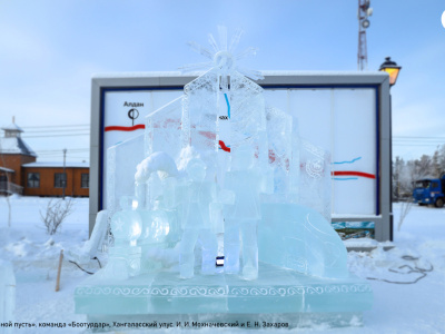 Названы победители конкурса ледовых скульптур «Новогодняя фантазия» на призы Акционерной компании «Железные дороги Якутии»