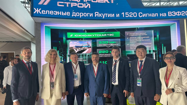 АО «АК «ЖДЯ» и группа компаний 1520 будут сотрудничать  по реализации перспективных проектов