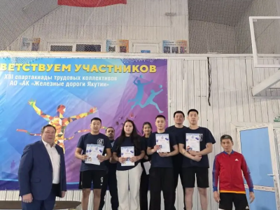 Кубок Деда Мороза по волейболу  завоевала  Служба пути 