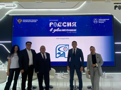 АО «АК «ЖДЯ» презентовали проект создания нового  международного транспортного коридора между Россией и Китаем на выставке-форуме «Россия»