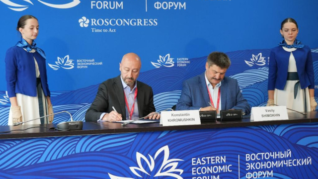 Подписание соглашения с 1520