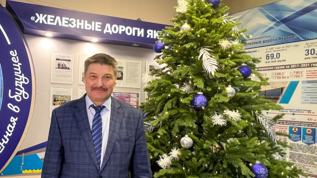 Поздравление генерального директора с Новым 2024 годом!